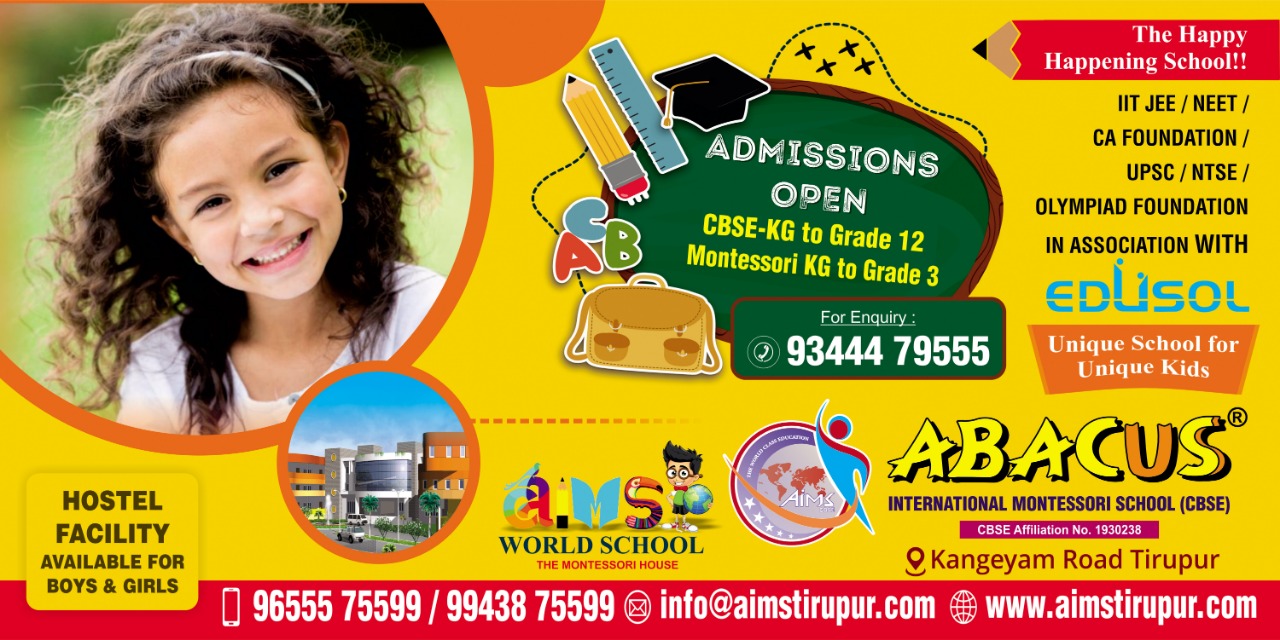 AIMS 1 ADMISSION - ADMISSIONS OPEN